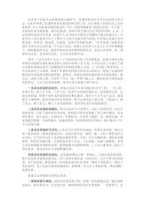 在全县招商引资大会上的讲话