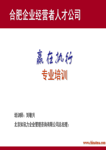 遗忘的法西斯组织—克罗地亚