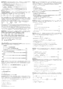 工商管理统计计算题小抄电大