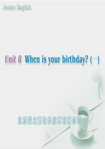 Unit8Whenisyourbirthday一