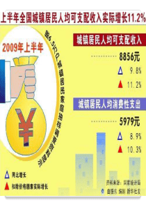 数学211简单随机抽样课件新人教A版必修3