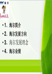 2004年中级经济师考试工商管理专业知识与实务真题