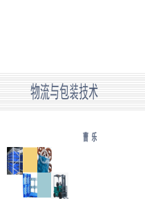 2009年经济师中级金融专业知识全真试题