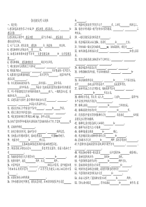 一房屋建筑学试题库2011年含答案1副本