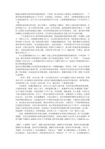 婚纱影楼经营成功出奇制胜法宝管理企业文化素质培养