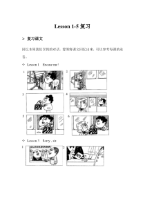 新概念英语第一册lesson15复习题