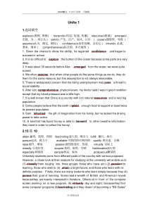 第三版新视野大学英语读写教程1课后答案18单元