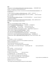 新编大学英语第三版第3册综合教程课后答案