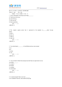 天大2017年6月考试《大学英语》在线考核试题1