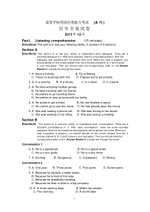 A级2013年12月高等学校英语应用能力考试真题