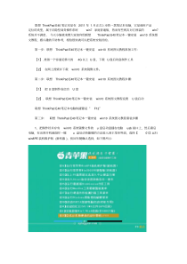 联想ThinkPadE40笔记本一键安装win10系统图文教程