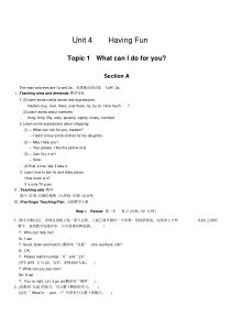 仁爱版七年级英语上册Unit4Topic1教案