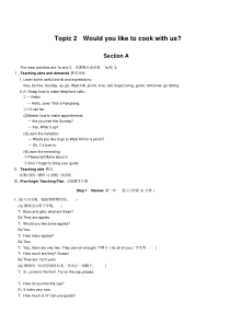 仁爱版七年级英语上册Unit4Topic2教案