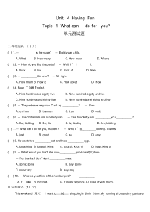 最新仁爱版英语七年级上册Unit4Topic1单元测试题