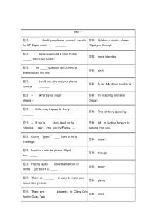 理工英语3参考答案