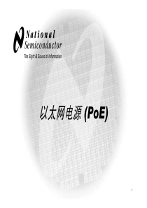 PDF档案下载-MicrosoftPowerPoin