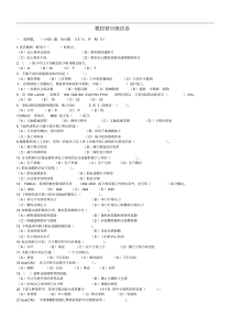 数控铣工国家试题库(附答案)