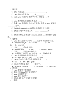 1.6Linux基础教程,习题