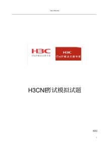 H3CNE-GB0-191题库(附答案详解)