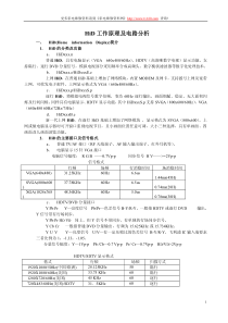 1、第一步将你作为创业者来评价