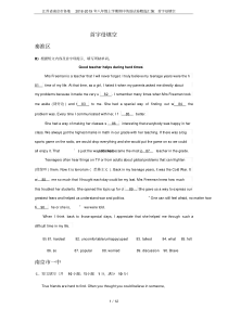 江苏省南京市各地2018-2019年八年级上学期期中英语试卷精选汇编：首字母填空