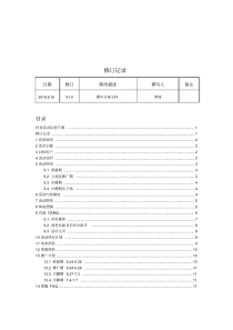 【活动】抖音公益活动运营方案