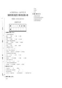 师德典型2021个人先进事迹5篇汇总