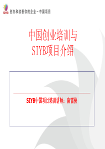 汉中市个人建房规划申请审批表