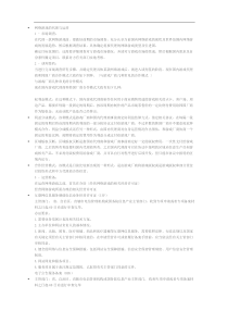 经营游戏与代理游戏