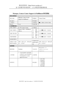 Manager,ContactCenterSupport&Fulfillment岗位说明书