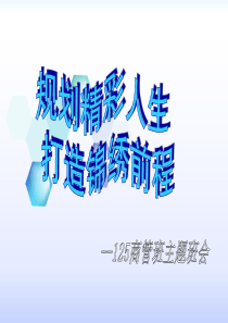 Process Consultant岗位说明书