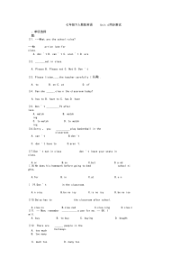 人教英语七年级下人教版英语Unit4同步测试(有答案)_98