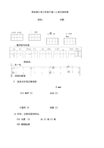 校长在2021年义务教育阶段“双减”政策会上的发言材料范文 