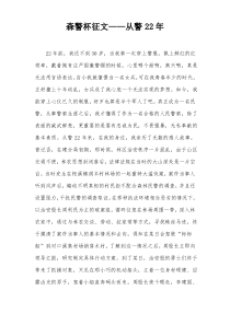 心理课的心得体会800字5篇