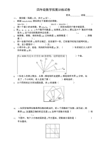 新员工军训心得体会(通用8篇)