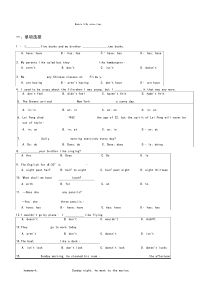 外研版英语初中七年级上册Module5Myschoolday单元练习题(含答案)