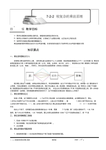 有关校园活动策划方案模板合集6篇