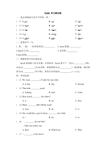 陕旅版五年级英语上册Unit6_单元测试卷