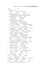 2020年-2021年人教版新课标八年级英语上期末考试试卷含答案