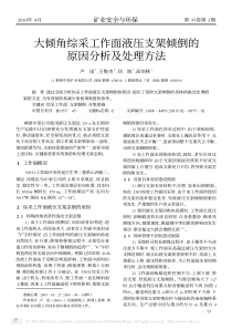 大学毕业生档案自我鉴定参考范文