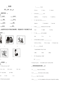 人教PEP版小学英语六年级下册第二单元测试卷(附答案)