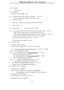 仁爱版九年级上册英语Unit 1 Topic 2 知识点总结