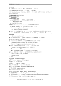 仁爱版九年级英语上册Unit1 Topic 1-3 知识点总结