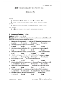 2017年上海市普通高中学业水平合格性考试英语试卷(含答案)对外版