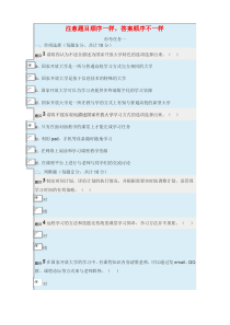 国家开放大学学习指南形考任务1-5及答案(新版)