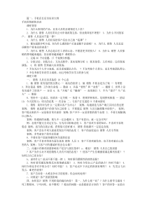 手机店长工作计划(共5篇)