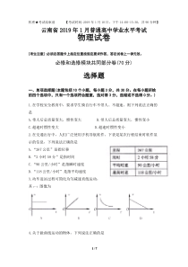 体育教师的述职报告范文5篇