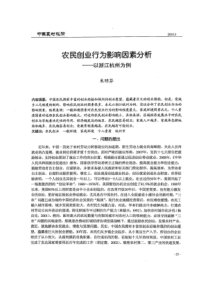 教师专业发展档案