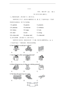 最新人教版七年级英语上册期末测试卷含答案和听力材料(1)