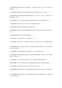 2020建筑电工考试题库及模拟考试答案(建筑特殊工种)